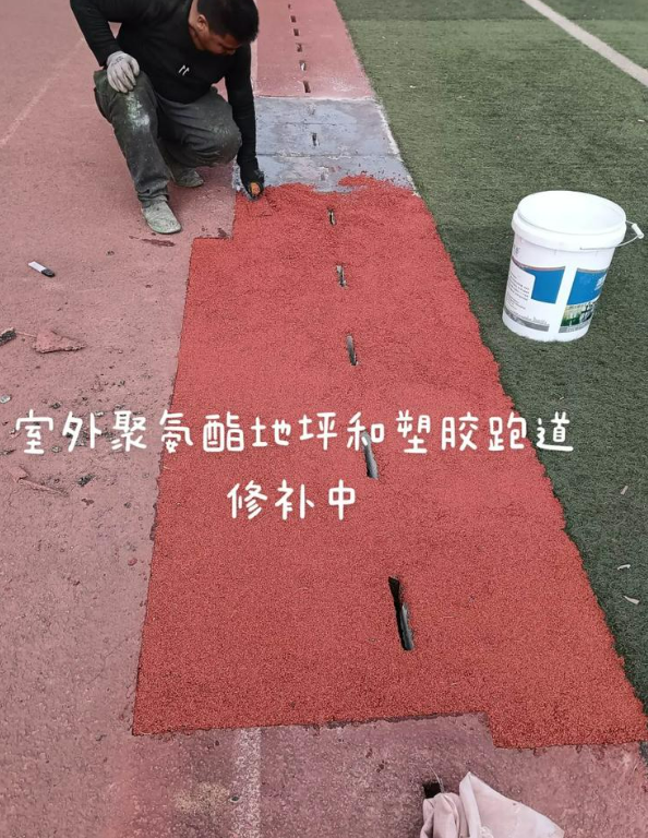 怀柔球场地面翻新维修，核心是先诊断破损